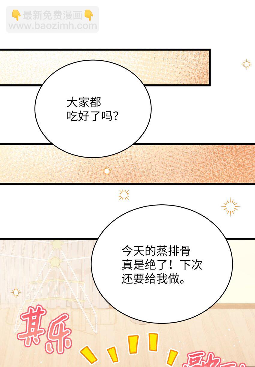 65 真相(1/2)-第65话