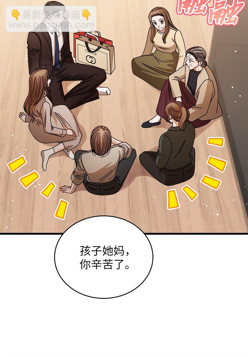 65 真相(1/2)-第65话