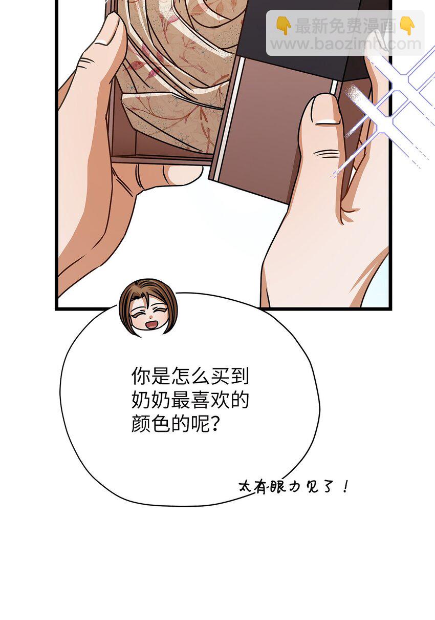 65 真相(1/2)-第65话