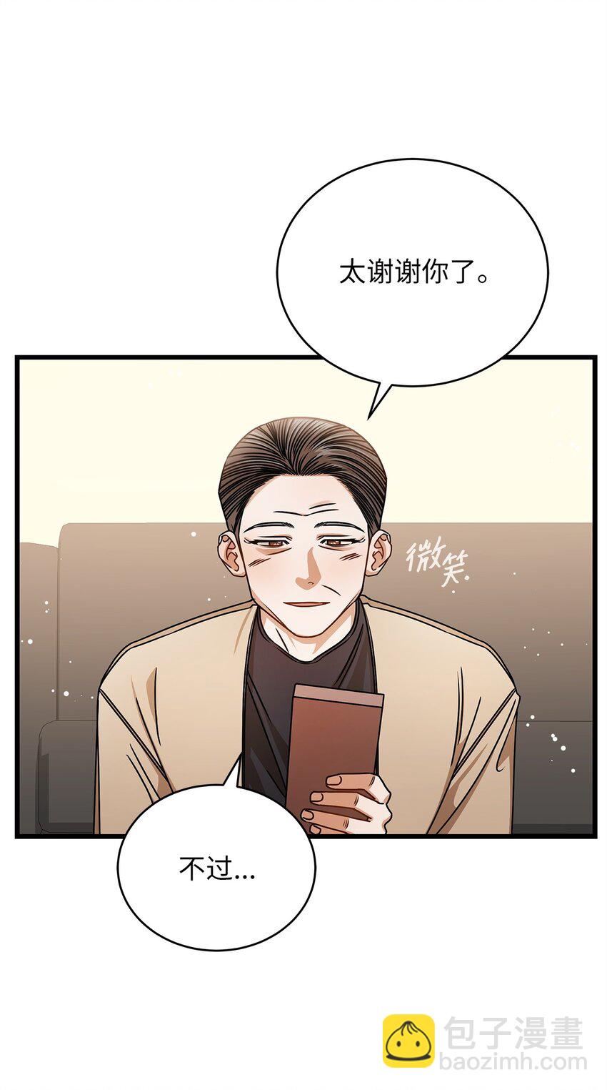 65 真相(1/2)-第65话