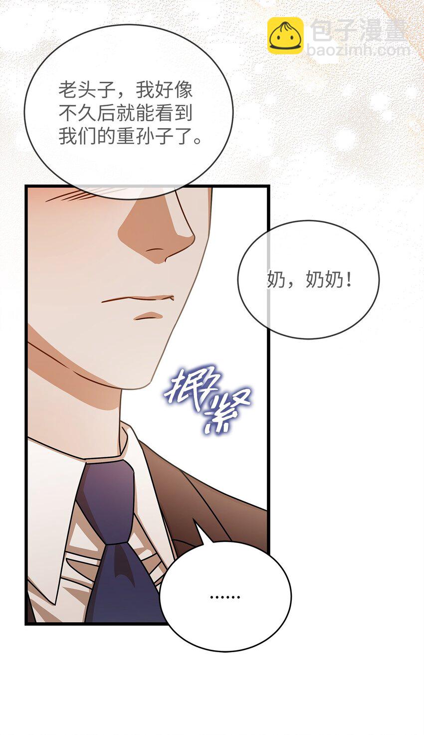 65 真相(1/2)-第65话