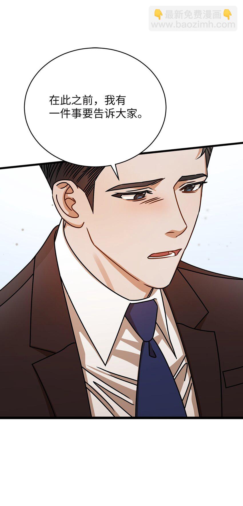 65 真相(1/2)-第65话