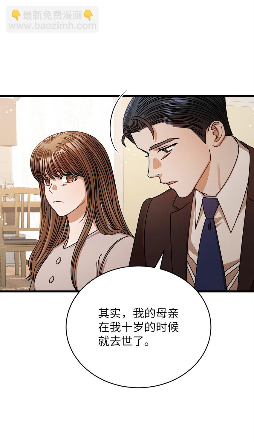 65 真相(1/2)-第65话