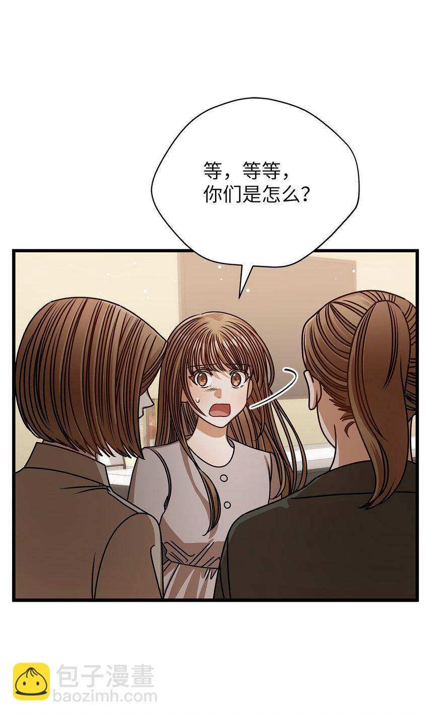 65 真相(1/2)-第65话