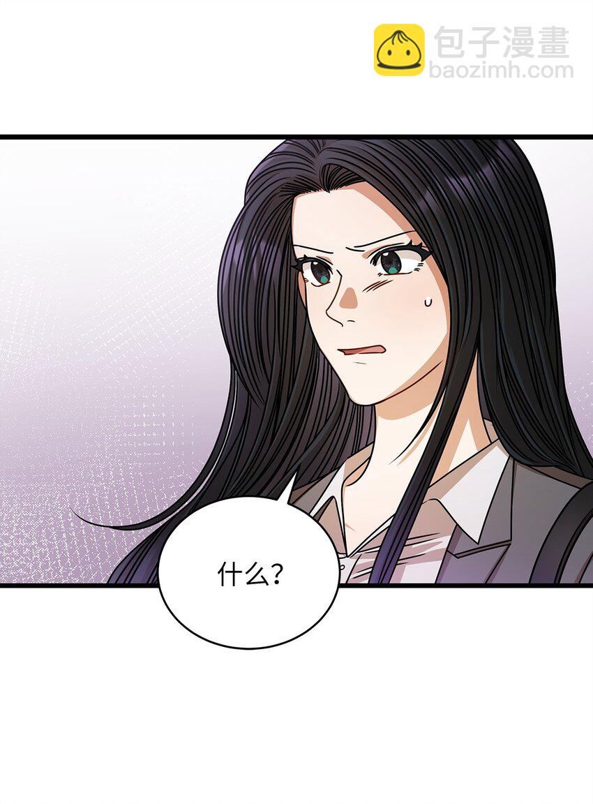 67 素怡的故事(1/2)-第67话