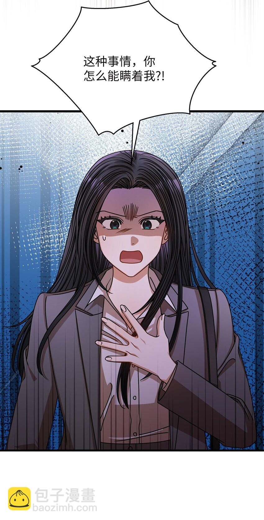 67 素怡的故事(1/2)-第67话