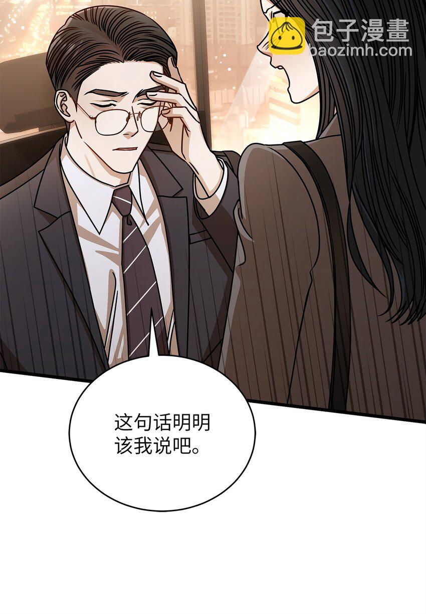 67 素怡的故事(1/2)-第67话