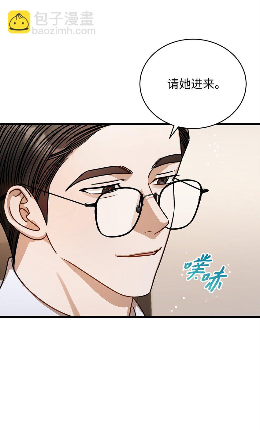 67 素怡的故事(1/2)-第67话