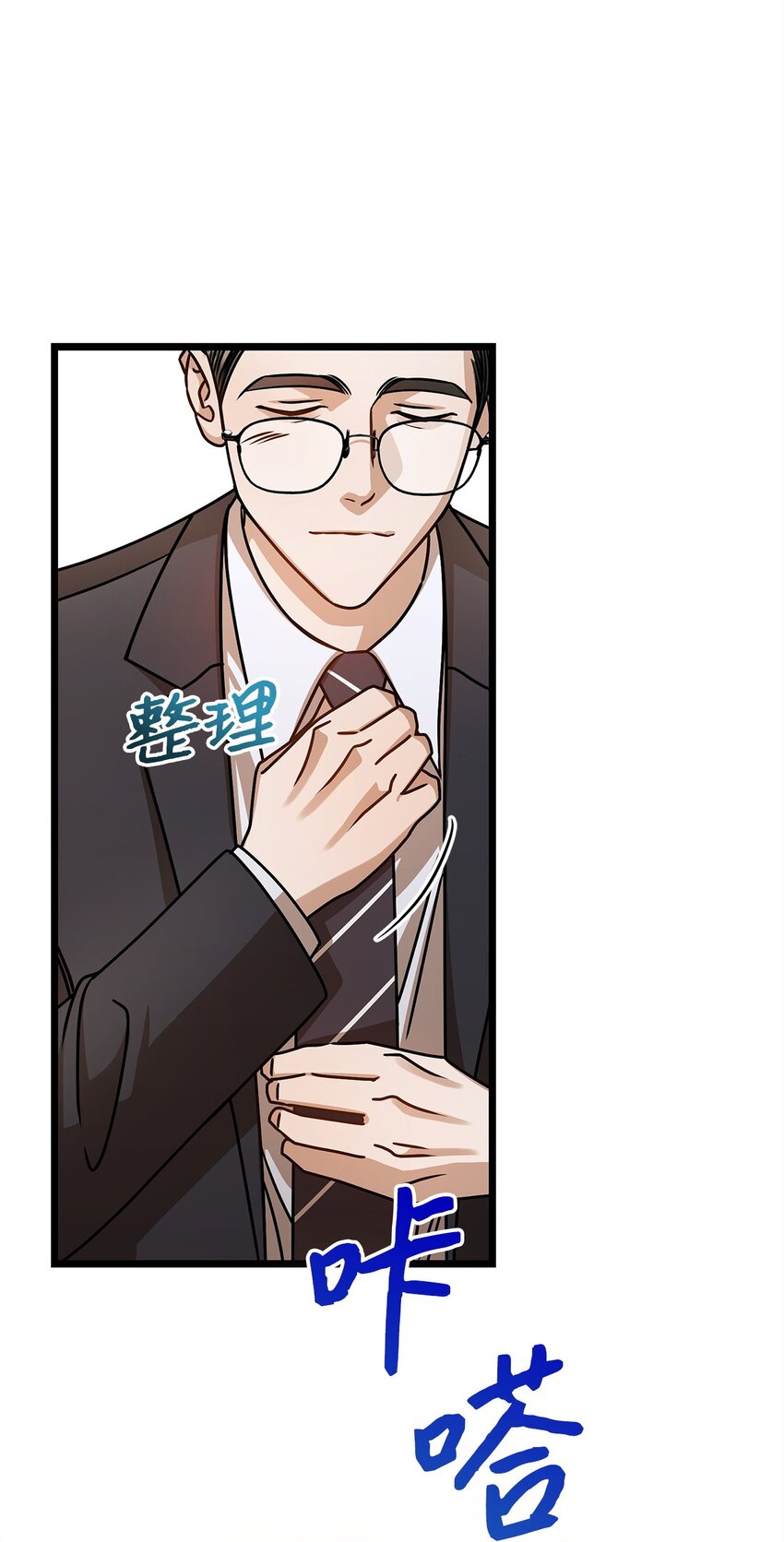 67 素怡的故事(1/2)-第67话