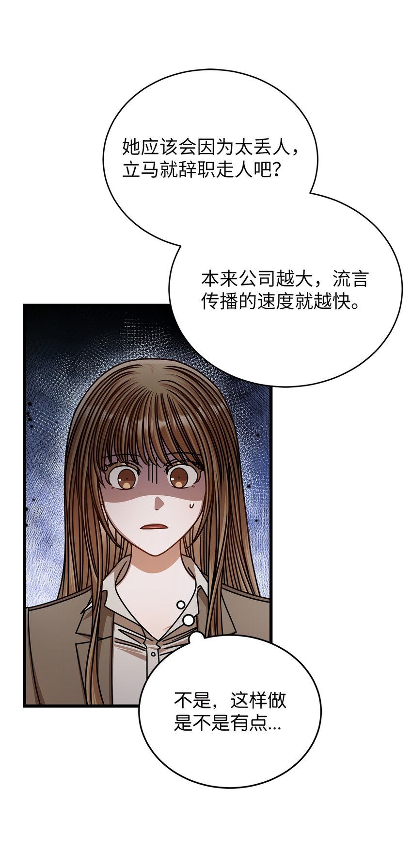 69 去旅行(1/2)-第69话