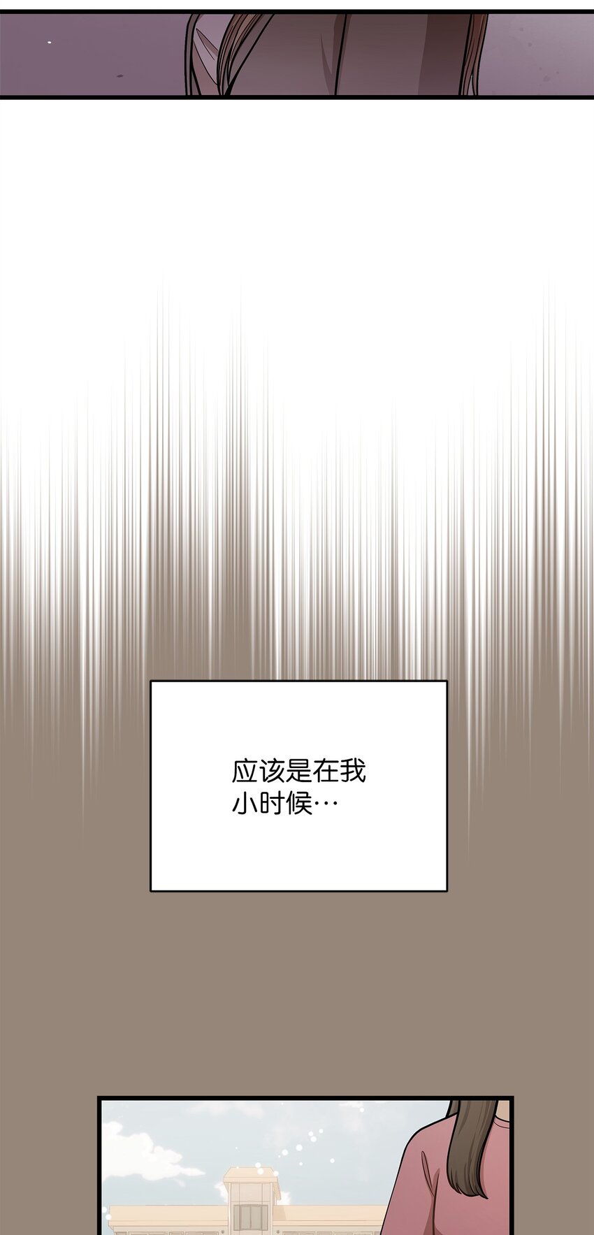 69 去旅行(1/2)-第69话