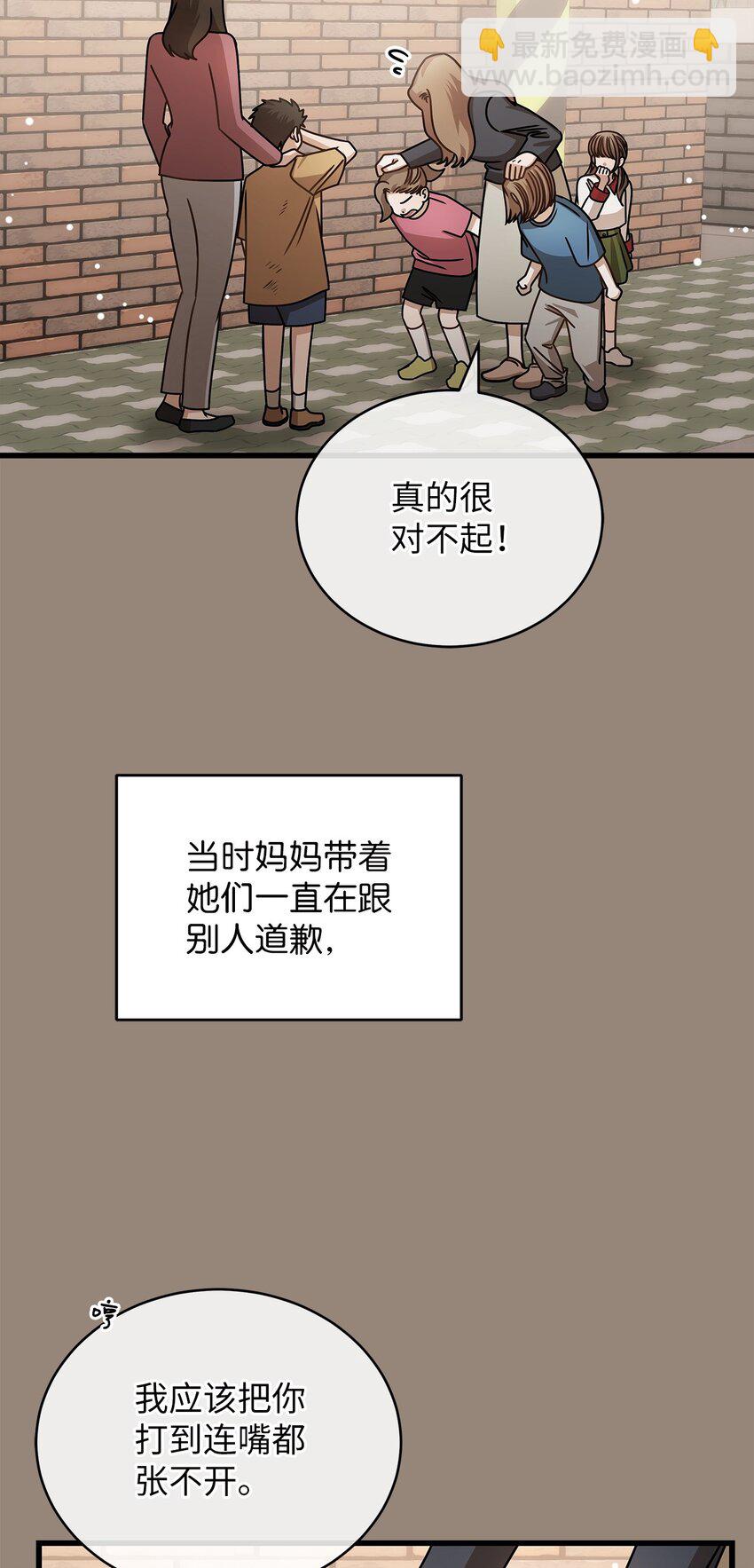 69 去旅行(1/2)-第69话