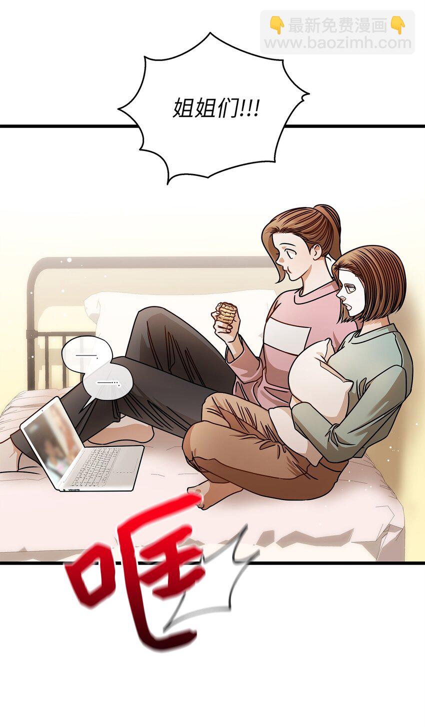 69 去旅行(1/2)-第69话