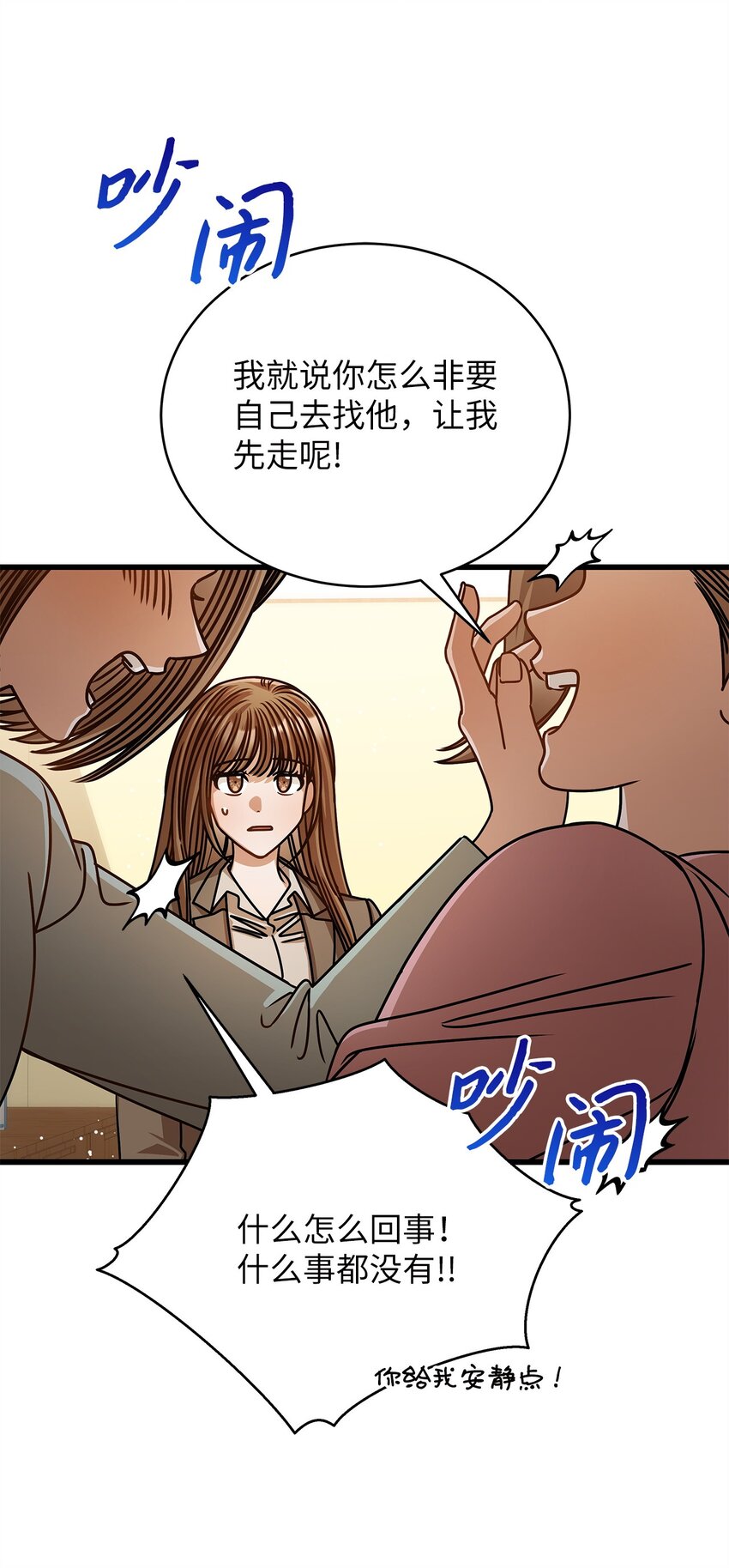 69 去旅行(1/2)-第69话