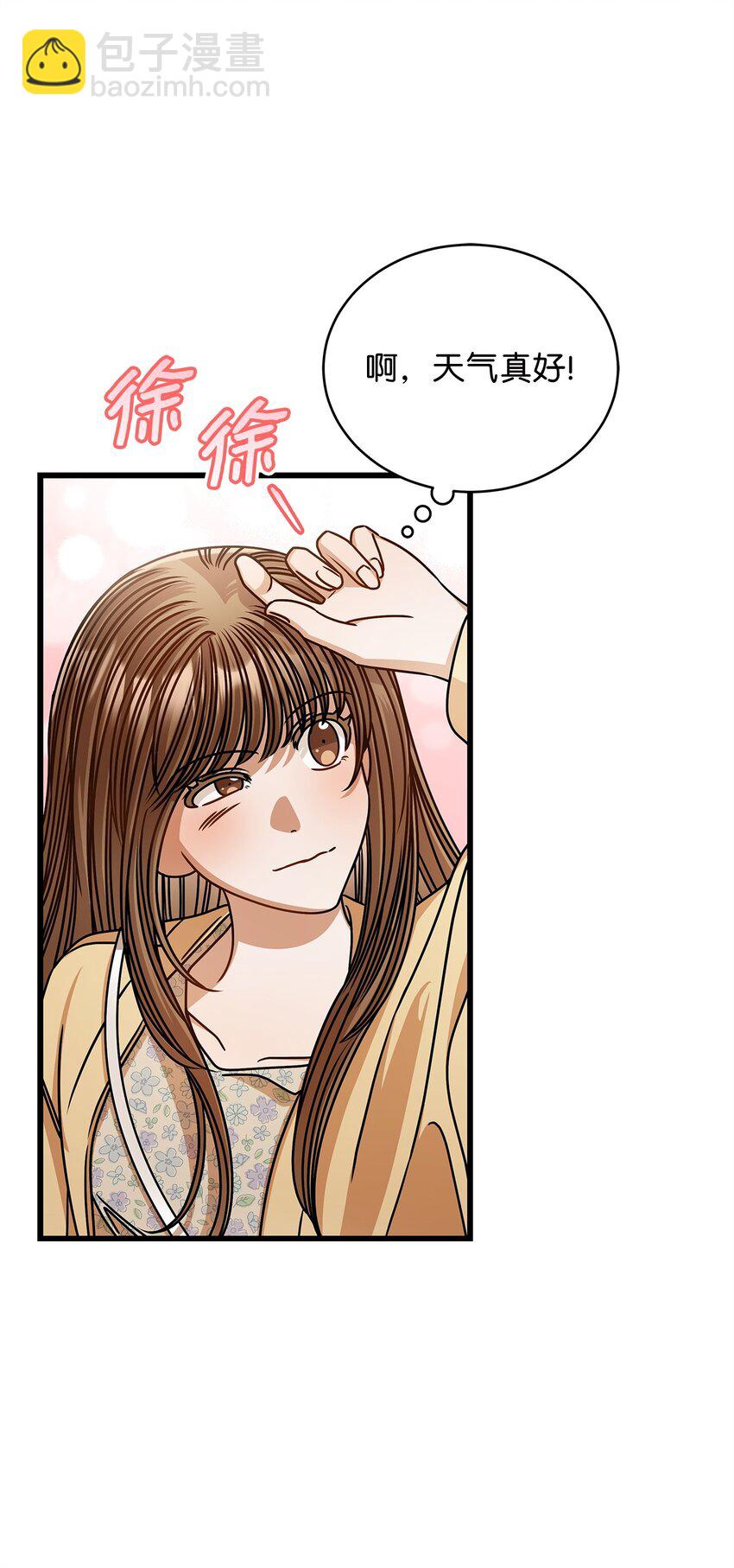 69 去旅行(1/2)-第69话