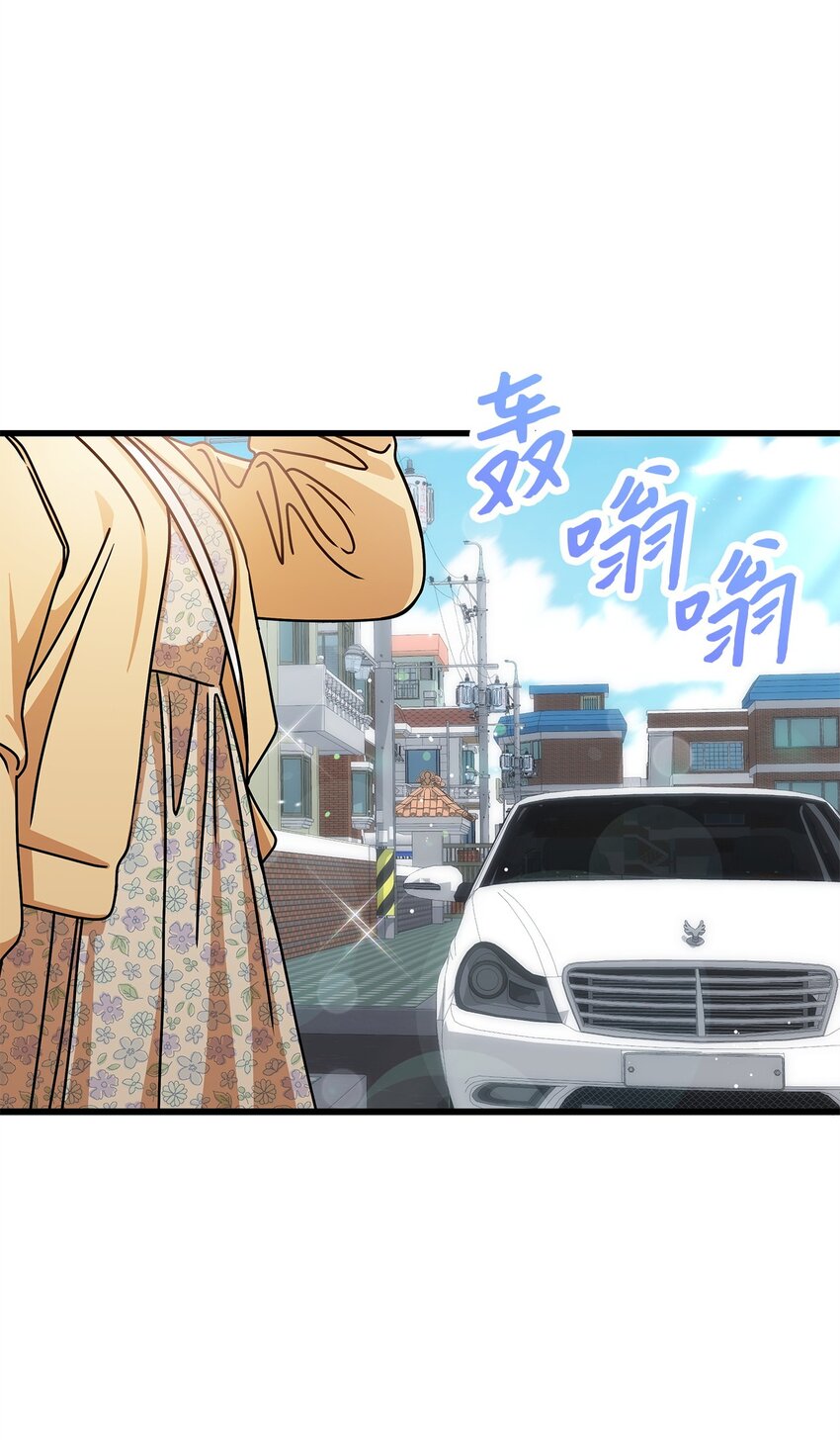 69 去旅行(1/2)-第69话