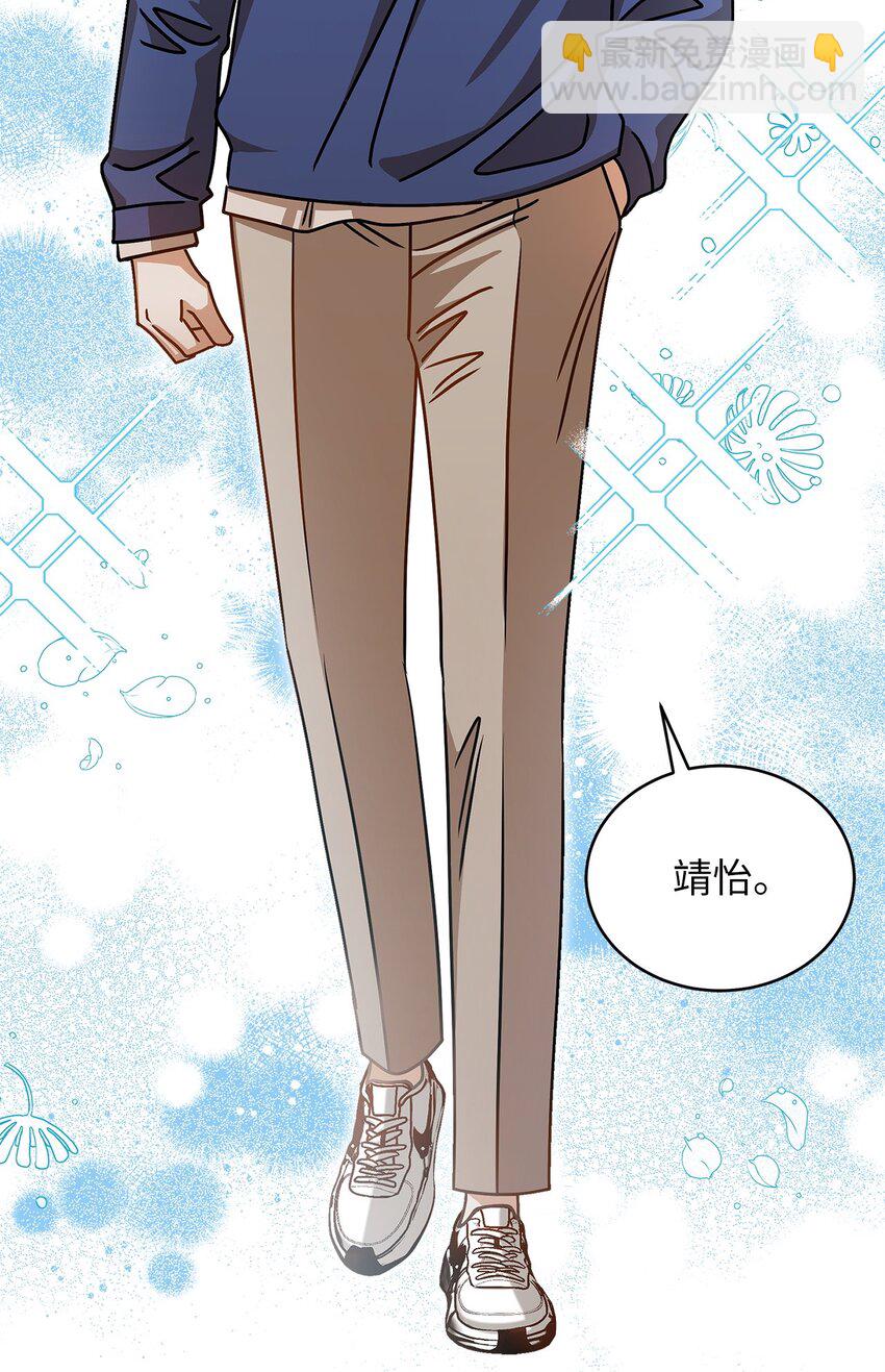 69 去旅行(1/2)-第69话