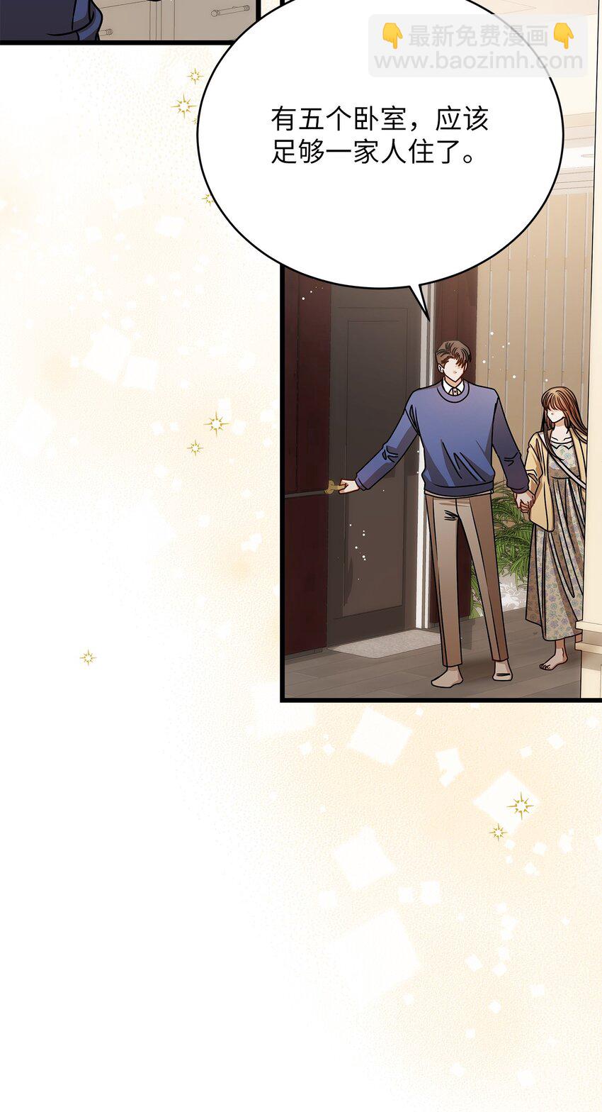 71 礼物(1/2)-第71话