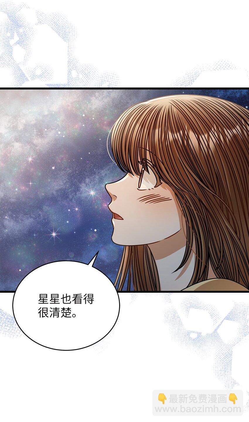 71 礼物(1/2)-第71话