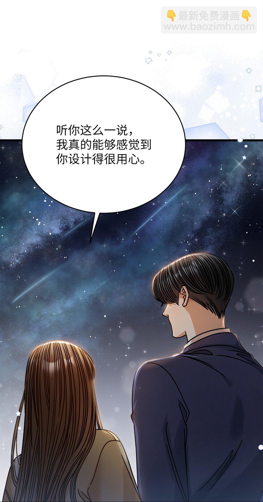 71 礼物(1/2)-第71话