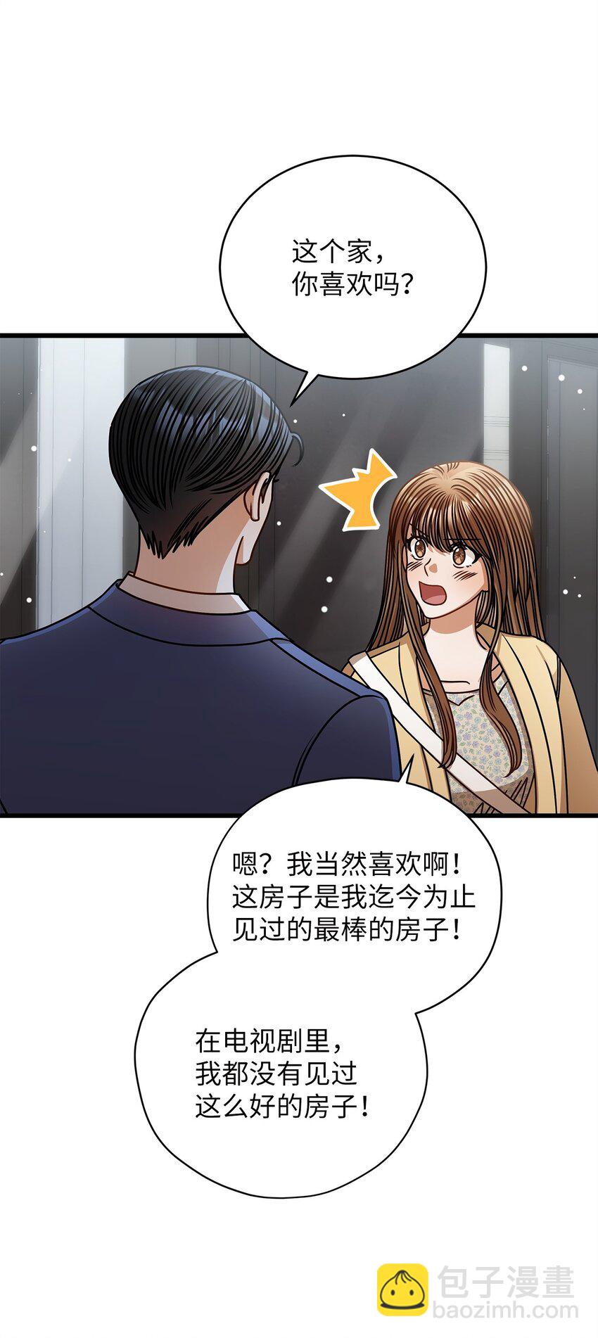 71 礼物(1/2)-第71话