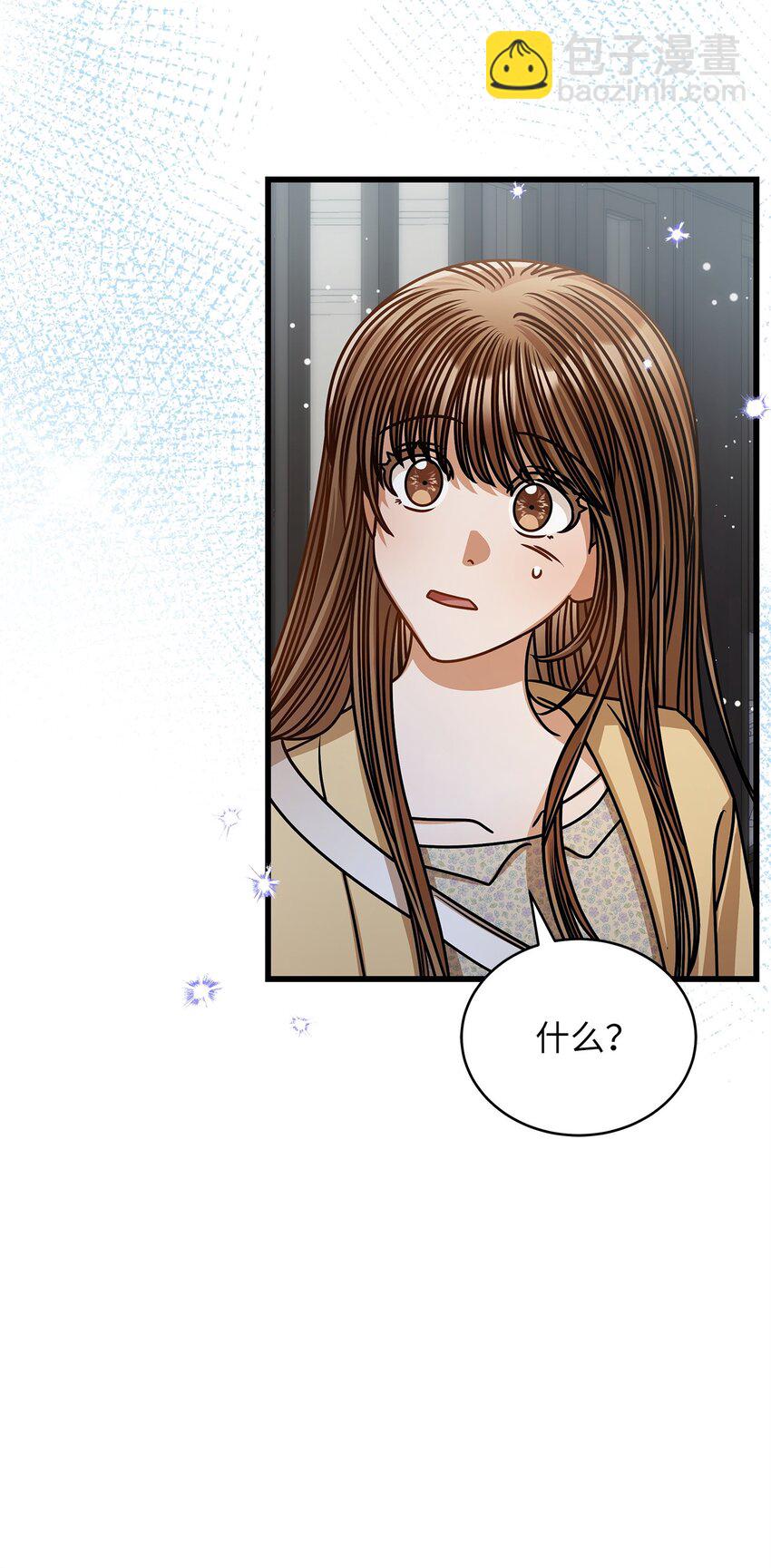 71 礼物(1/2)-第71话