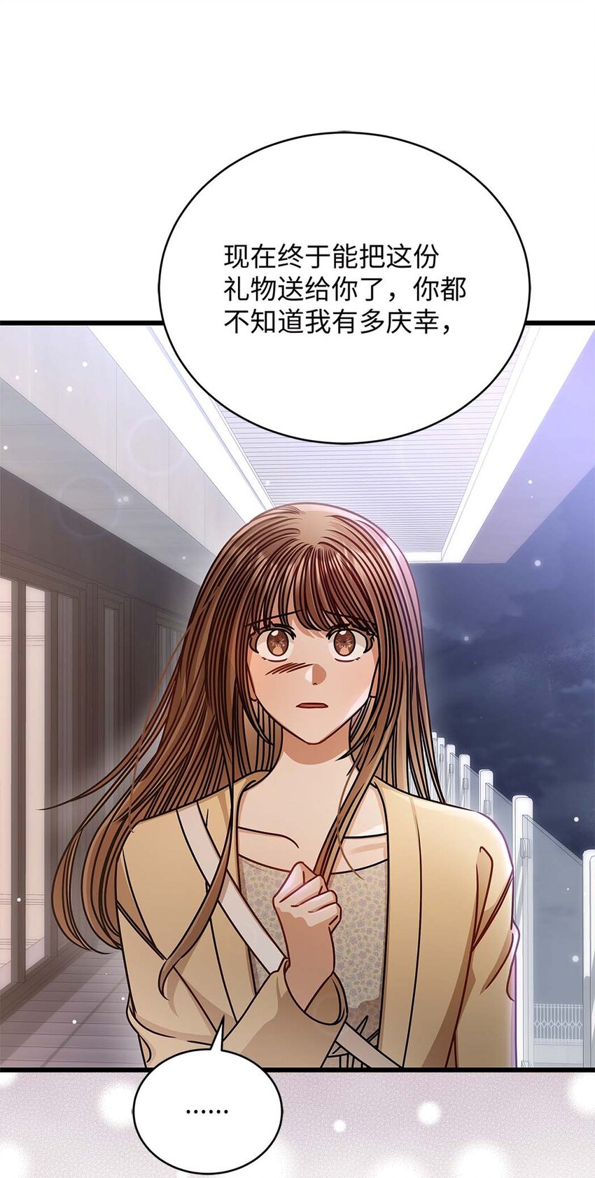 71 礼物(1/2)-第71话