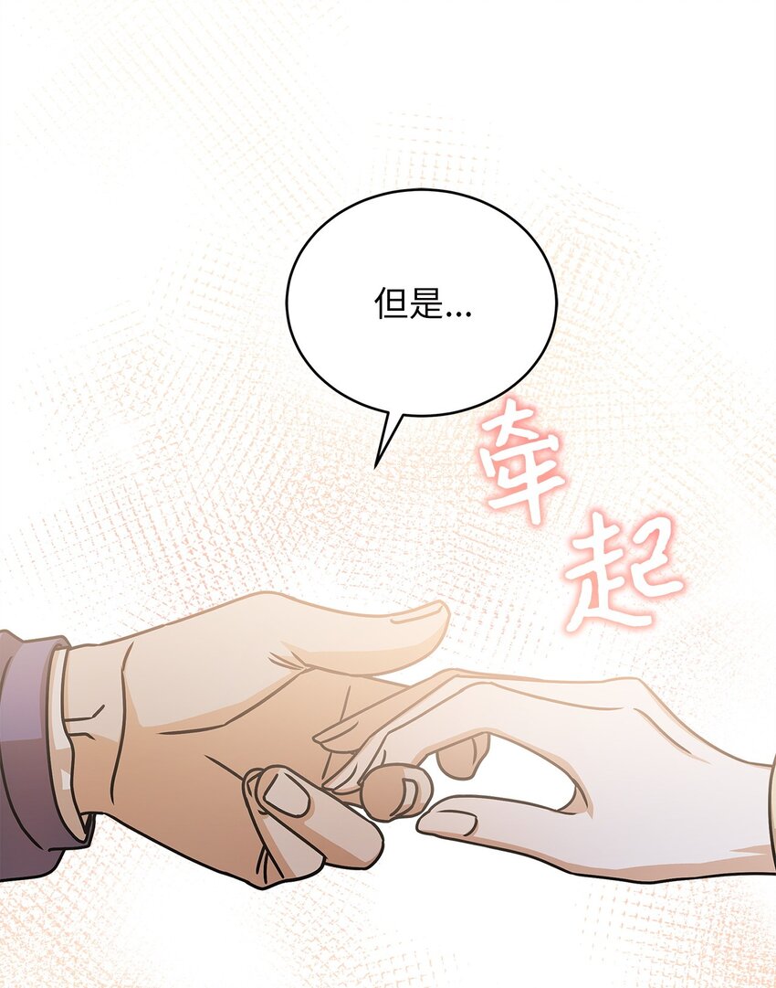 71 礼物(1/2)-第71话