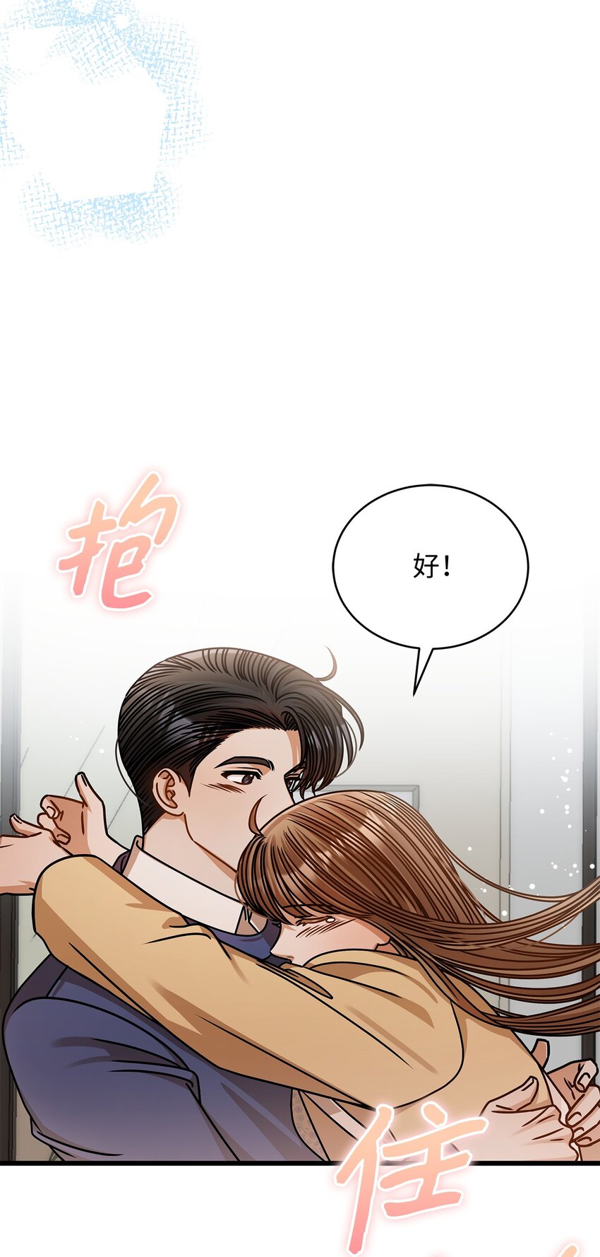 71 礼物(1/2)-第71话