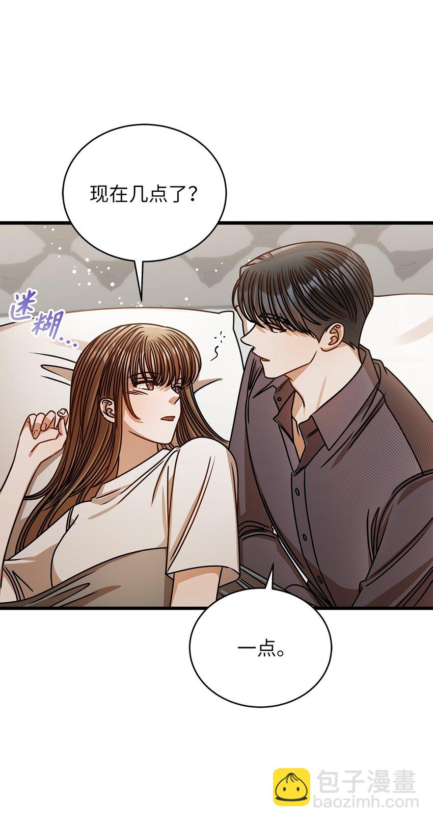 71 礼物(1/2)-第71话