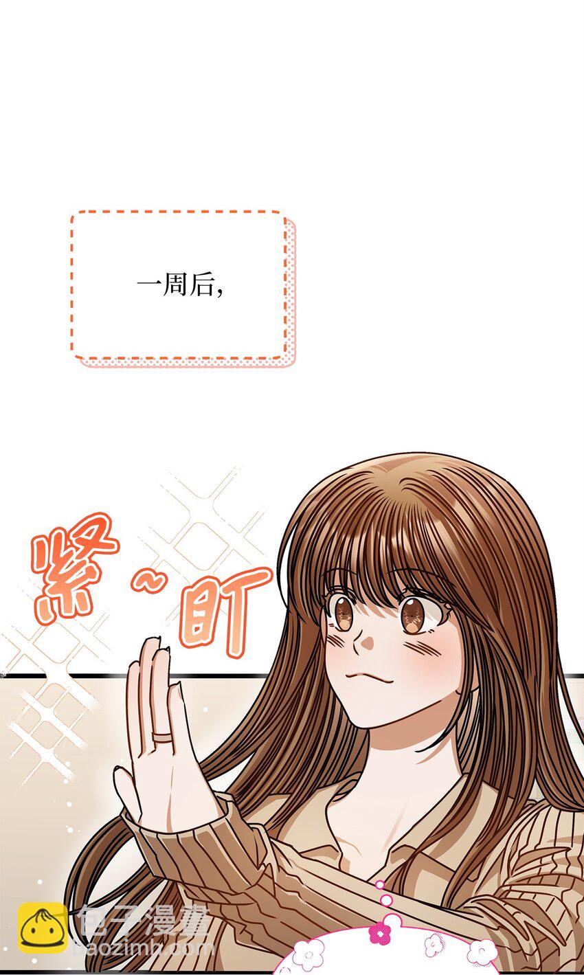 73 婚房(1/2)-第73话