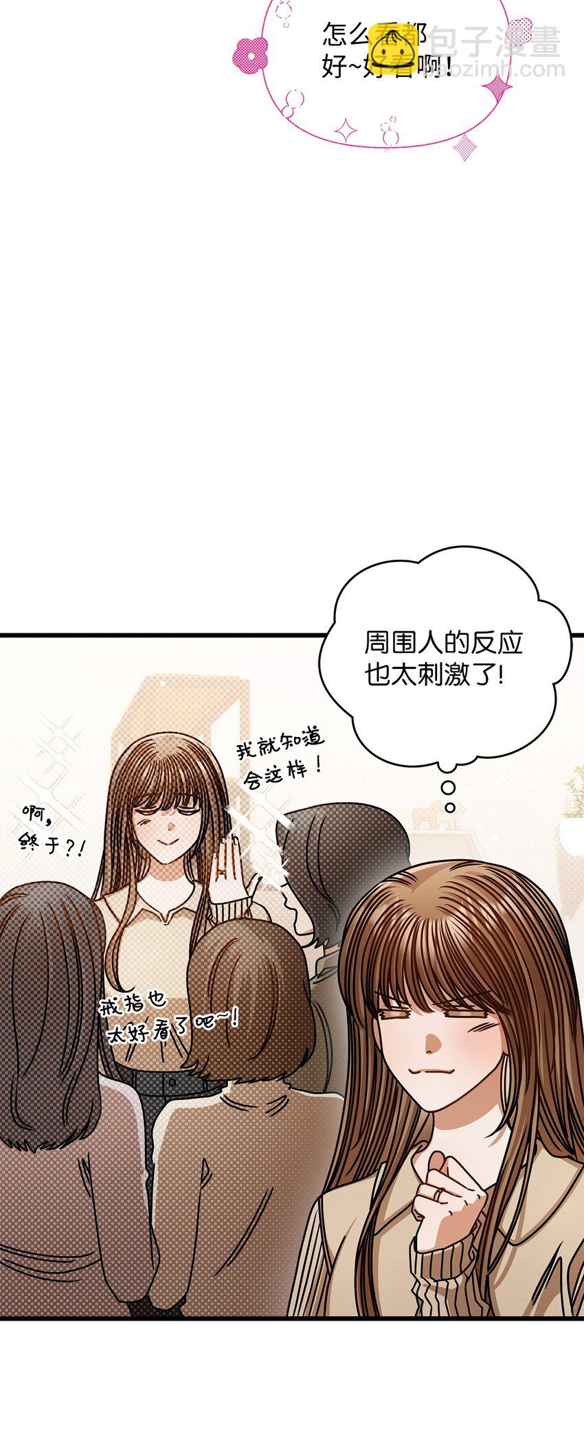 73 婚房(1/2)-第73话