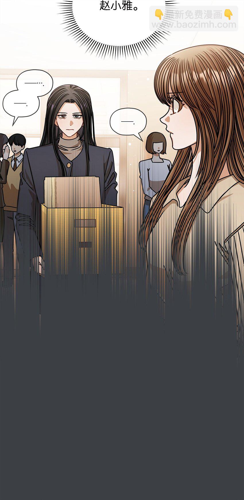 73 婚房(1/2)-第73话