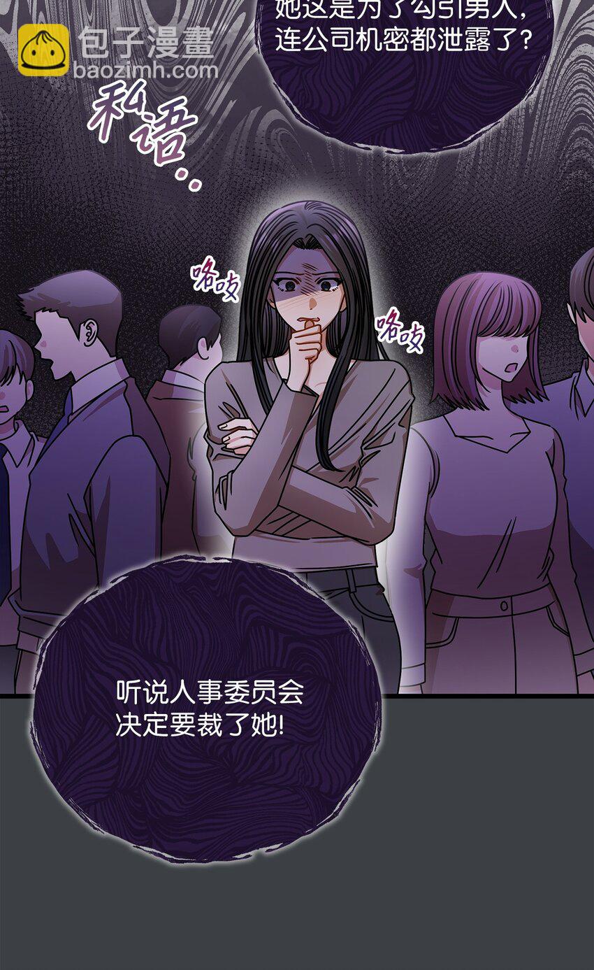 73 婚房(1/2)-第73话