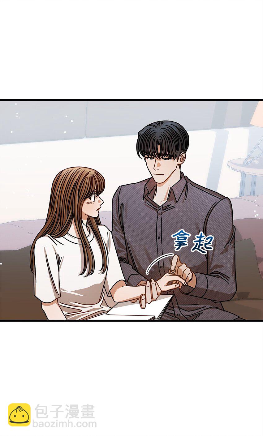 73 婚房(1/2)-第73话