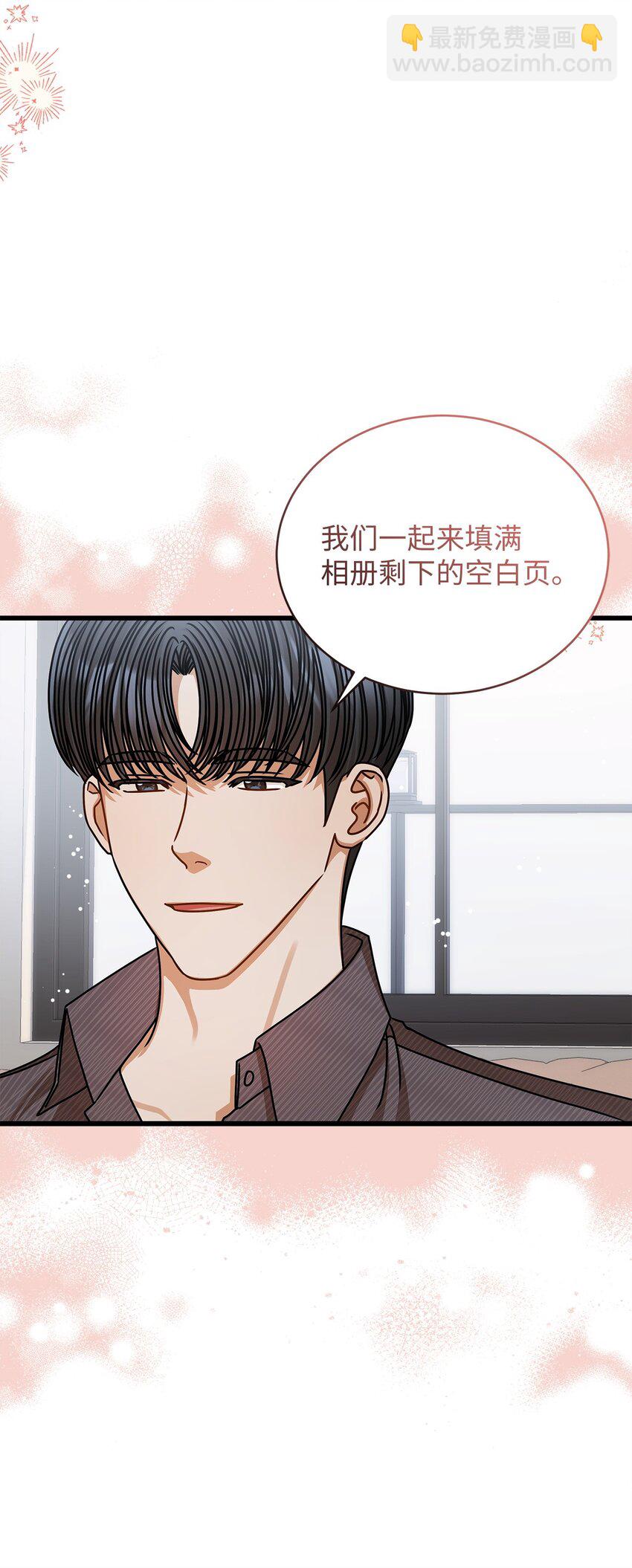 73 婚房(1/2)-第73话