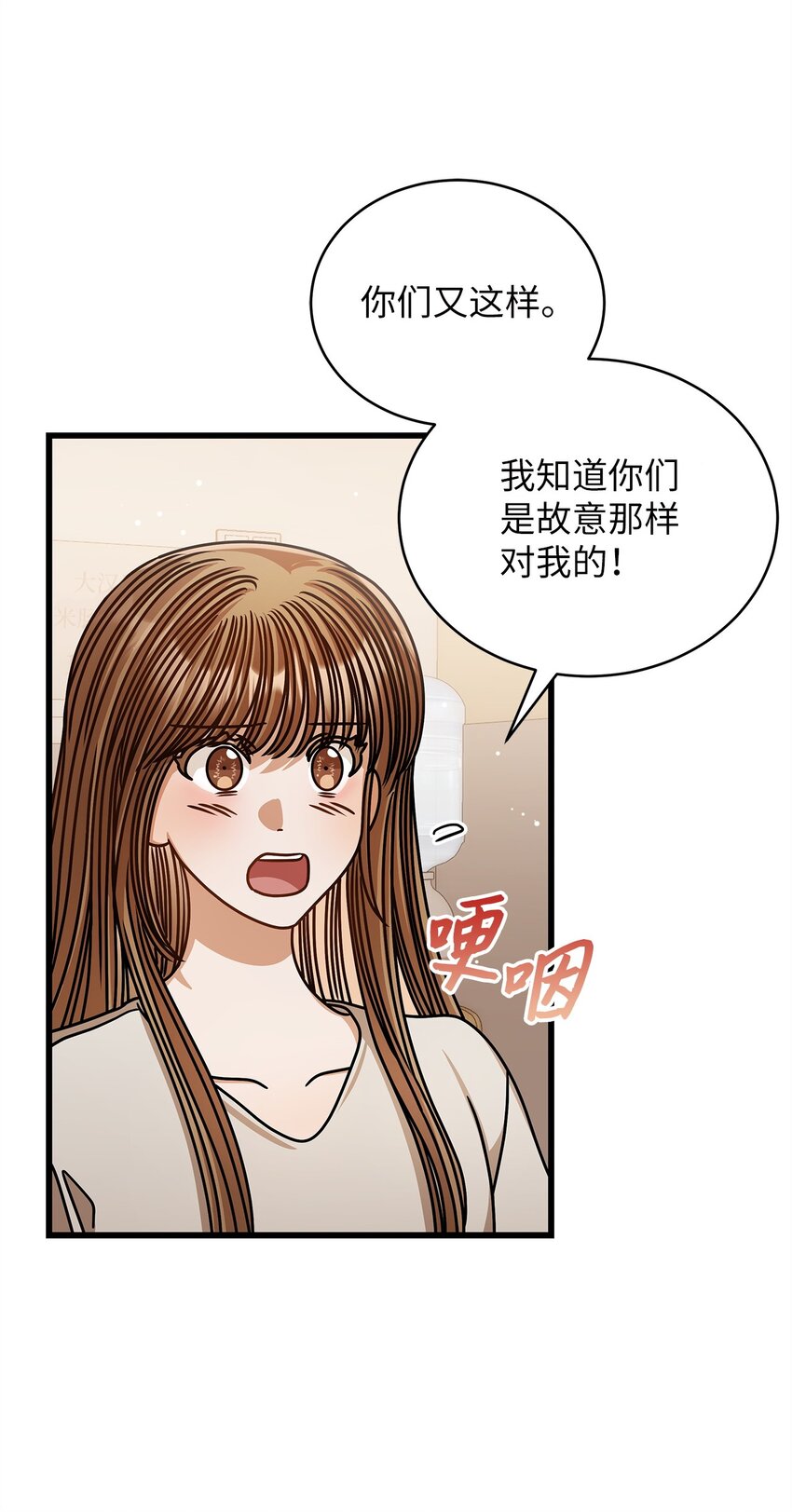 75 婚前小聚(1/2)-第75话