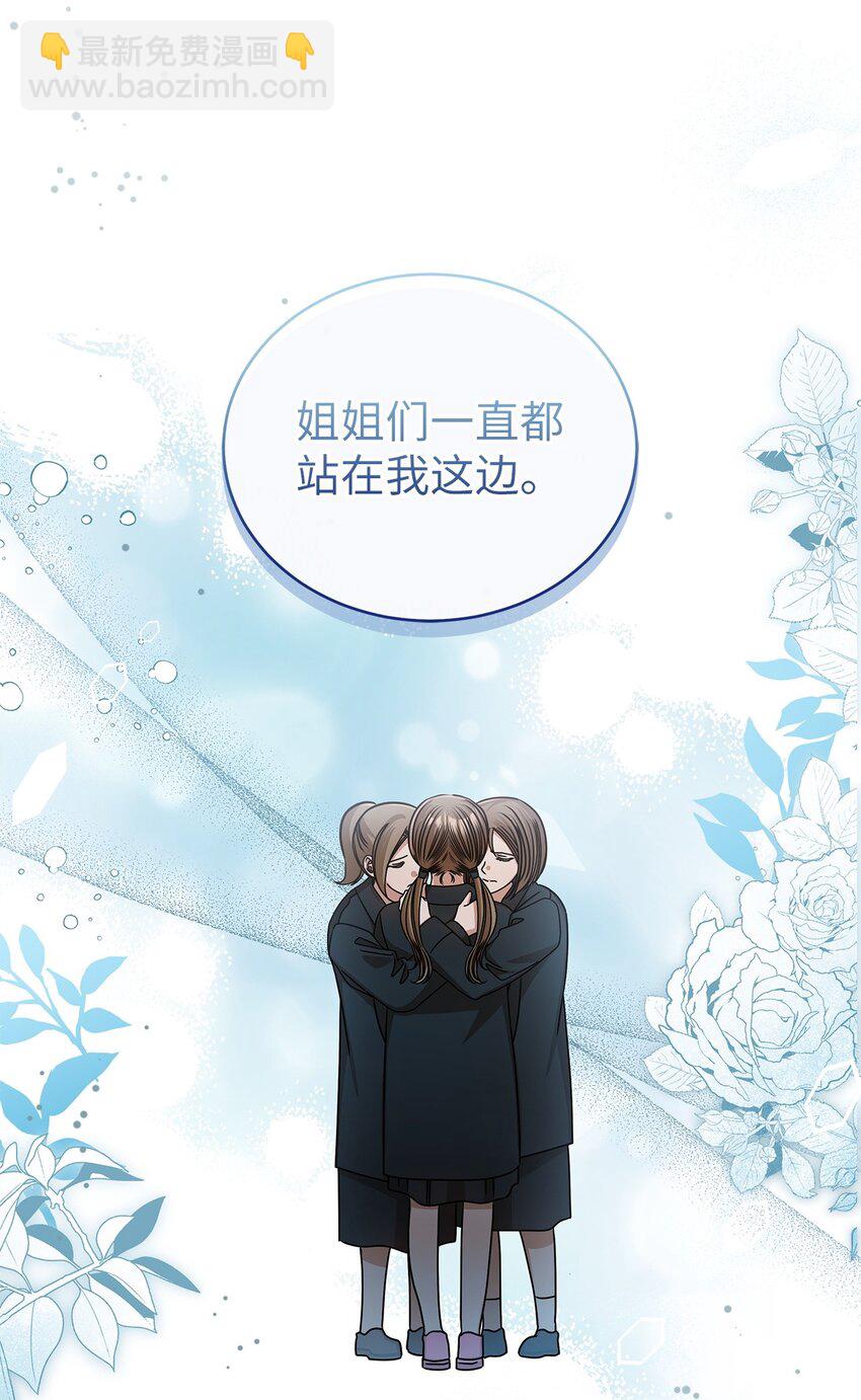 75 婚前小聚(1/2)-第75话