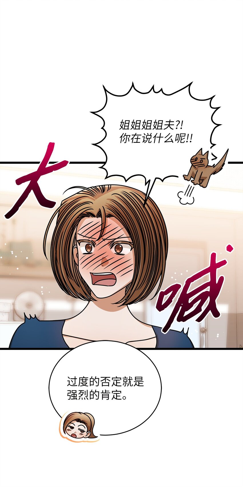 75 婚前小聚(1/2)-第75话