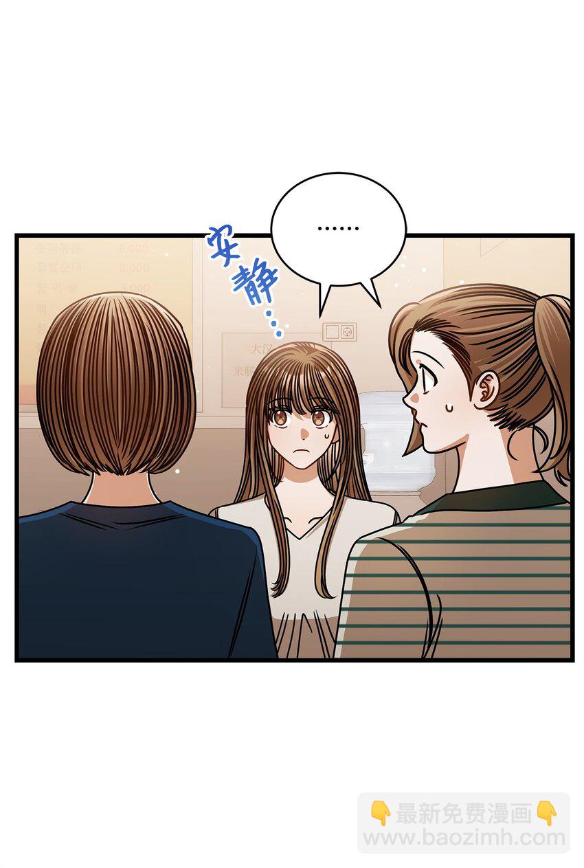 75 婚前小聚(1/2)-第75话