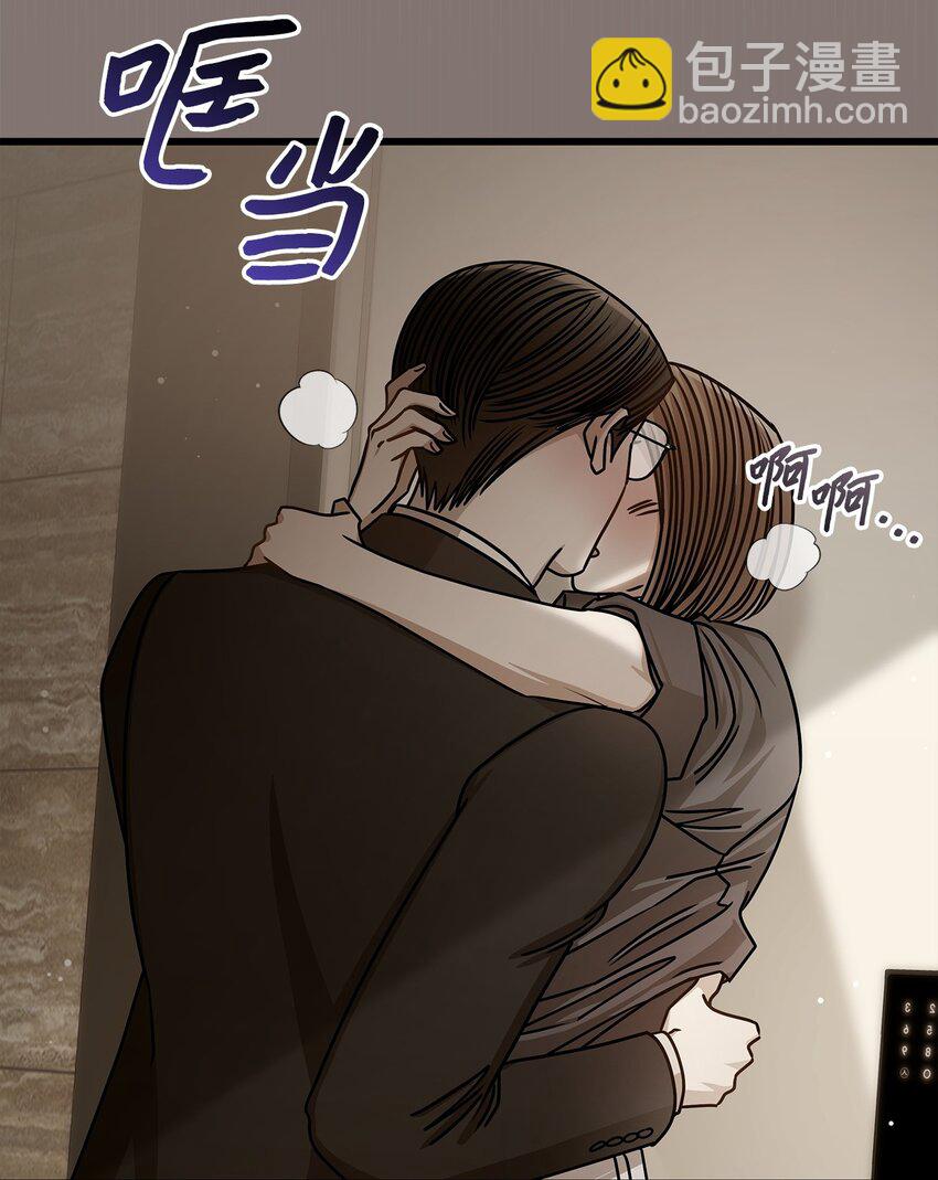 77 婚礼(1/2)-第77话