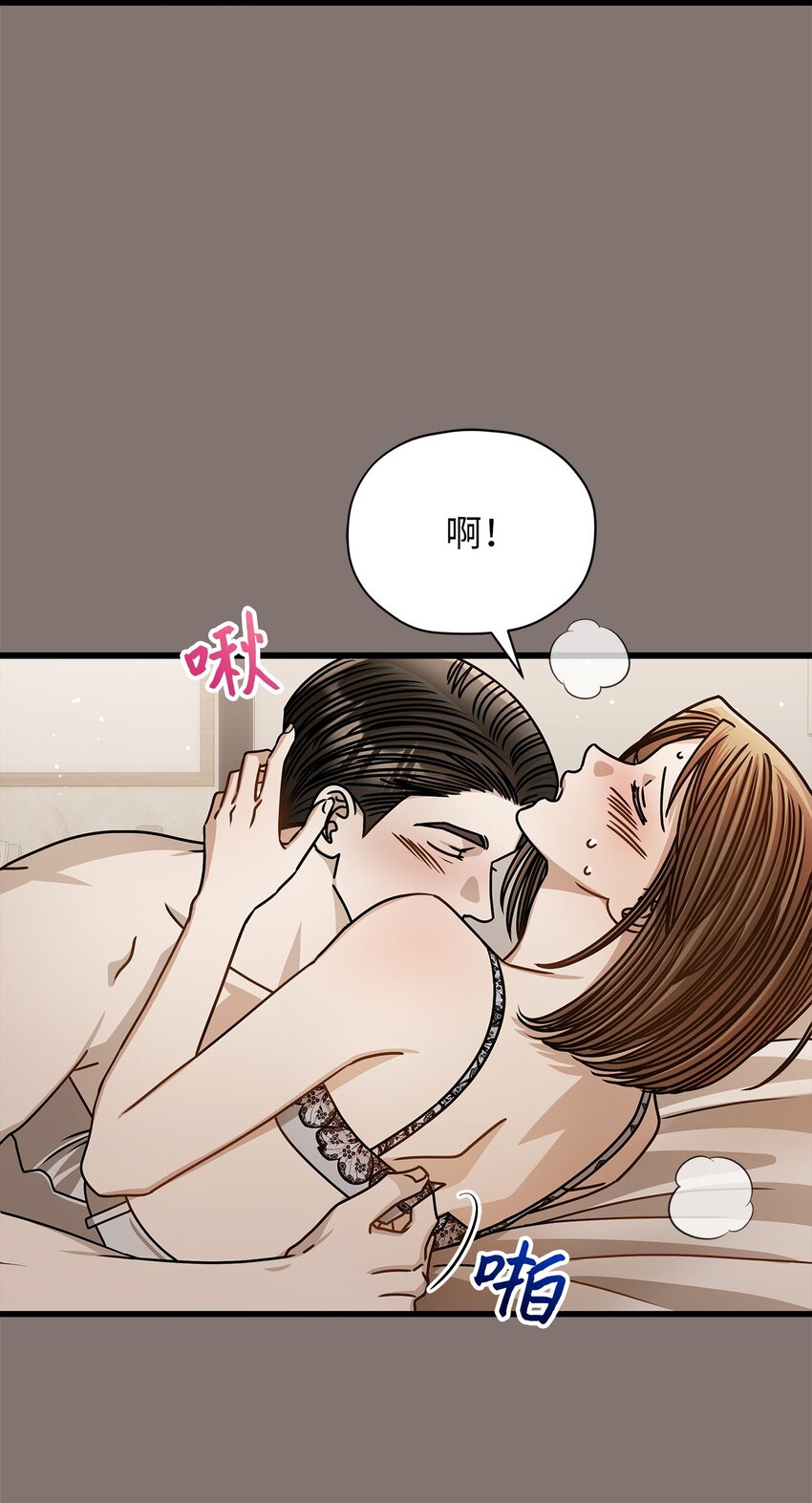 77 婚礼(1/2)-第77话