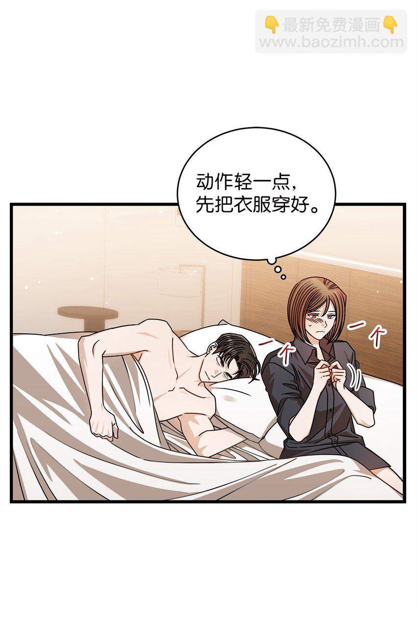 77 婚礼(1/2)-第77话