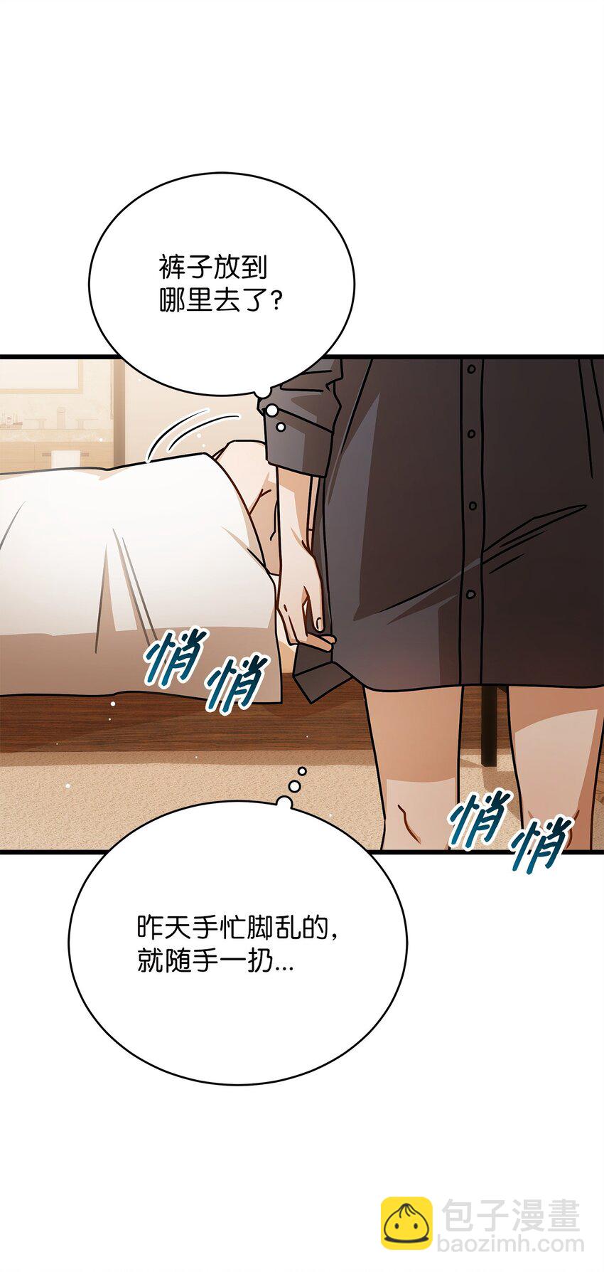 77 婚礼(1/2)-第77话
