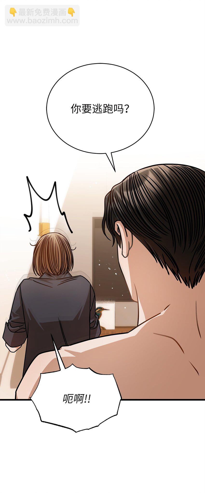 77 婚礼(1/2)-第77话