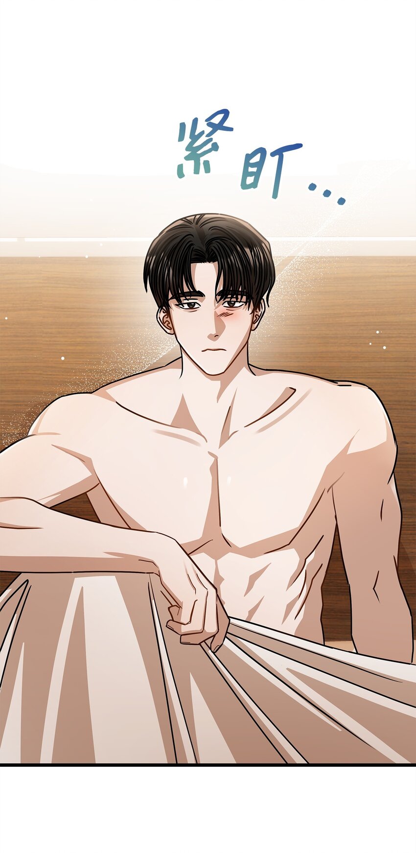 77 婚礼(1/2)-第77话