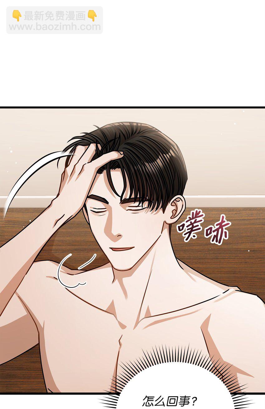 77 婚礼(1/2)-第77话