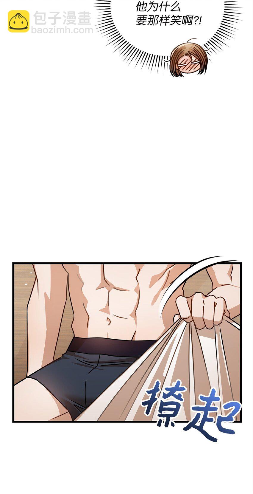 77 婚礼(1/2)-第77话