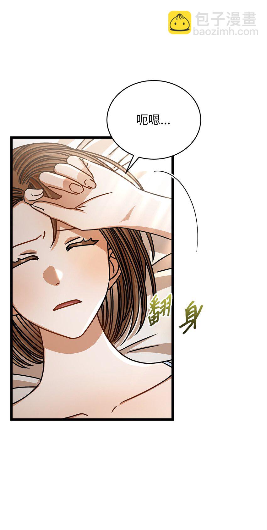 77 婚礼(1/2)-第77话