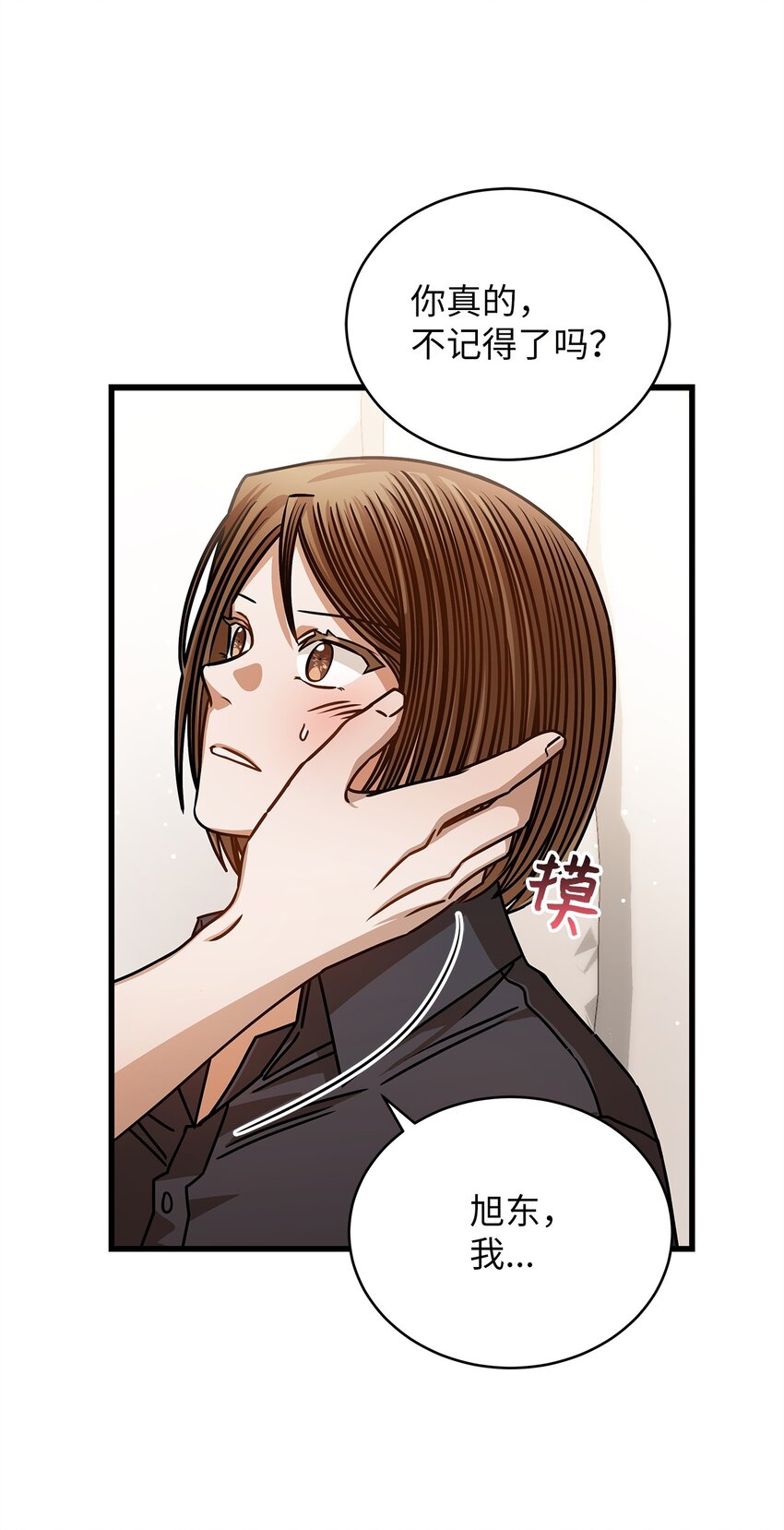 77 婚礼(1/2)-第77话